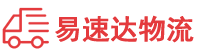 岳阳到岳阳物流公司